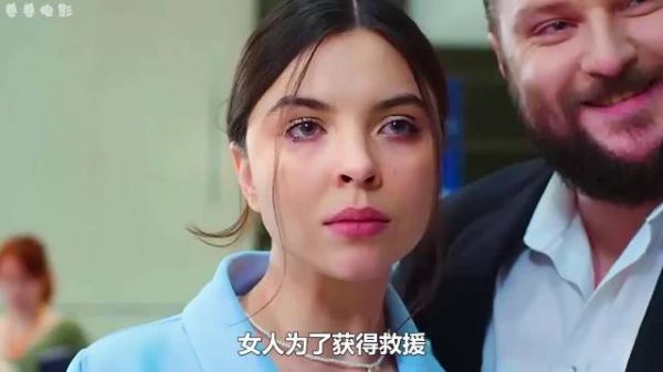 女人为了逃脱丈夫魔掌，竟在眼皮写下求救的符号