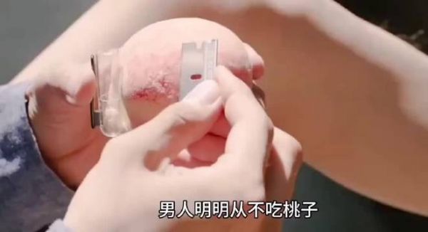 男人明明从不吃桃子，却每天都会将桃毛刮下来收集到笔帽里