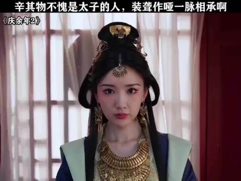 职场生存指南：装瞎！