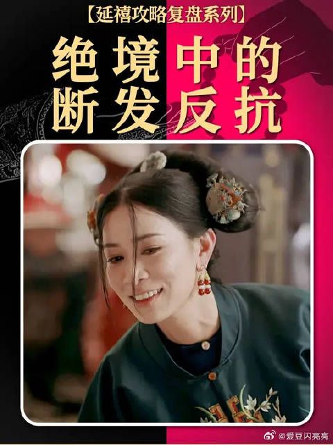 原来淑慎和乾小四之间，才是真正的两两相望，唯余失望