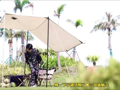 朱志鑫被绳子叫醒，懵撞绳子体验叫醒服务