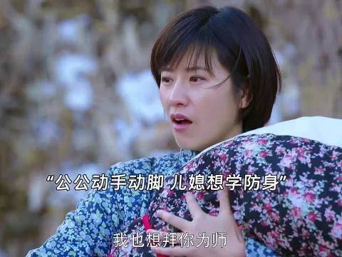 现实中真有这样的老人吗