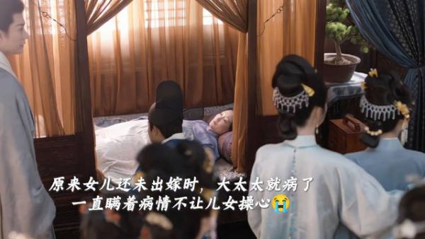 兰香如故导演流泪说戏大太太离世拍摄现场齐哭