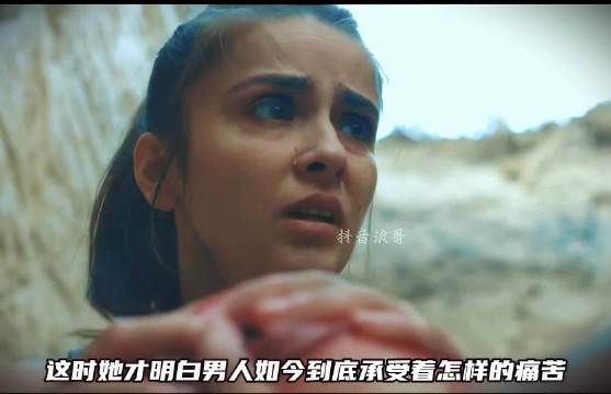 男一女被困在十米深的深坑里!