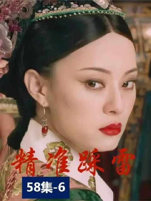 甄嬛传丨'宫中人心竟然坏到了如此地步真是令朕难以忍耐'