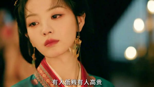 嫁金钗 田曦薇 贵女和夜香女