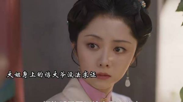 《兰香如故》这段兰香帮大姐和离，我愿称之为全剧高光