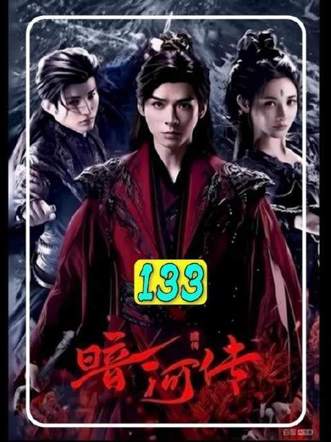 剑无敌对决怒剑仙,胜负悬念拉满