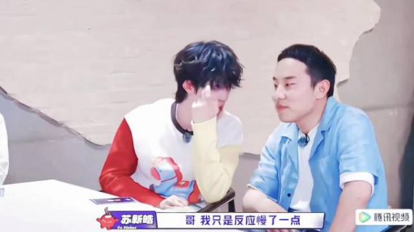 苏新皓对海螺喊TOP牛被消音,那一刻真性情