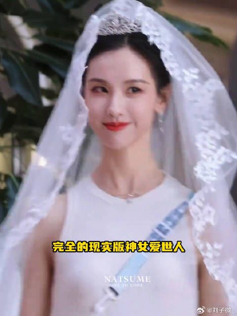 完全的现实版神女爱世人 月鳞绮纪 雾妄言 曾舜晞 真诚