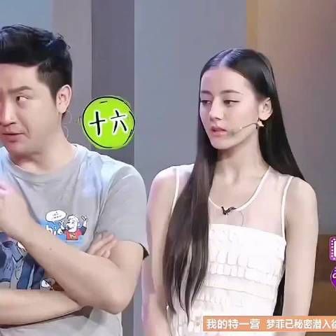 “迪丽热巴一点点冷脸就已经很爽了”