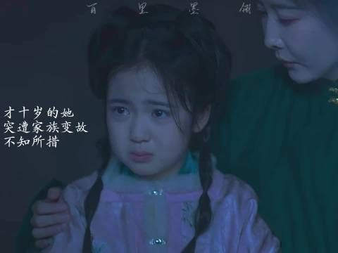 兰香如故最戳人的不是女主，而是她 沈嘉莲 每一次出现都赚足我的泪水！