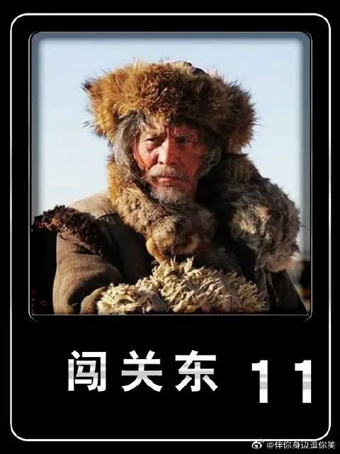 传杰认出假人参，夏掌柜借机做局