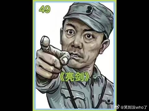 李云龙擅自调动部队攻下县城,惨遭旅长怒训