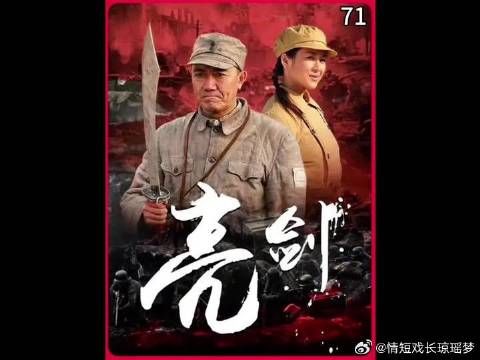 李云龙和楚云在赵庄打了一天一夜,野司首长拿五吨炮弹换下李云龙
