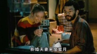 新婚夫妻，发现对面楼的情侣大胆的爱情