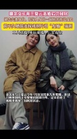 王棠云曾说这个家的爱还是很完整