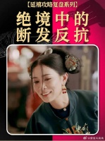 原来淑慎和乾小四之间，才是真正的两两相望，唯余失望