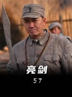 李云龙拿出真理吓退楚云飞