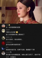 你抬眼的瞬间 仿佛又变成了莞嫔 十七岁青涩的模样 像梅雨一样滴落我心里
