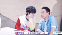 苏新皓对海螺喊TOP牛被消音，那一刻真性情