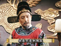海瑞硬刚郑泌昌，拿到权力，奔赴淳安