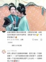 兰香如故丨谭松韵丨李梦丨刘美含丨许兰香丨赵星棠丨吕蕺儿 她爱她，而她爱她