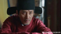 藏海设下假鬼玺陷阱，曹公公阴沟里翻船