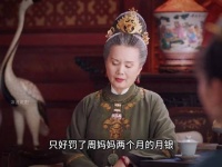 乔莲房绑架十一娘反被砸晕，女主机智脱身