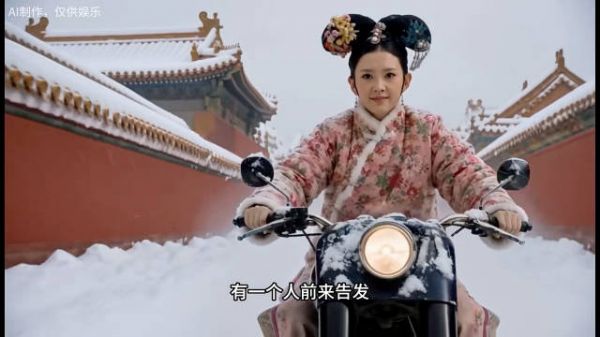 甄嬛传,祺贵人来告发熹贵妃