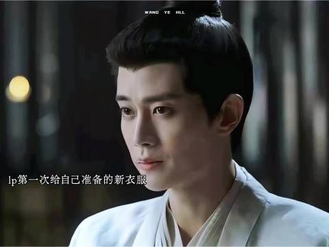 任嘉伦饰演陆千乔,顺势而为感受人间烟火气