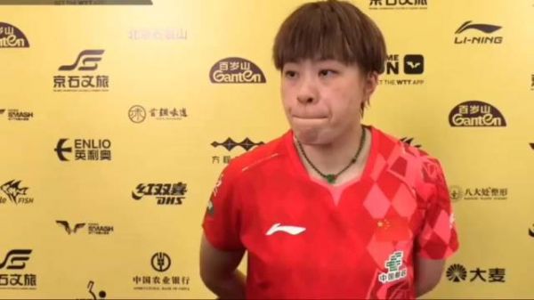 王艺迪3比1胜陈熠晋级8强,下轮将冲击张本美和