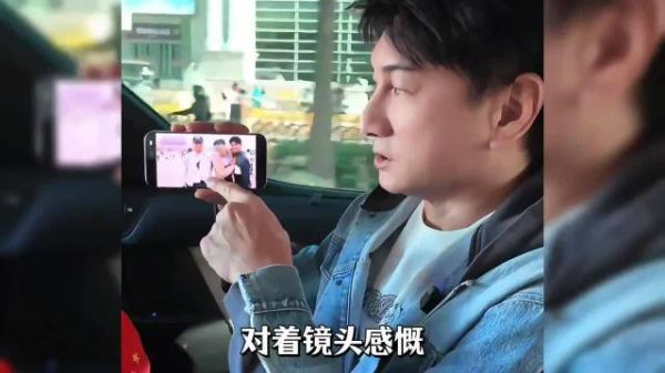 吴奇隆登长城视频回应身体不适质疑