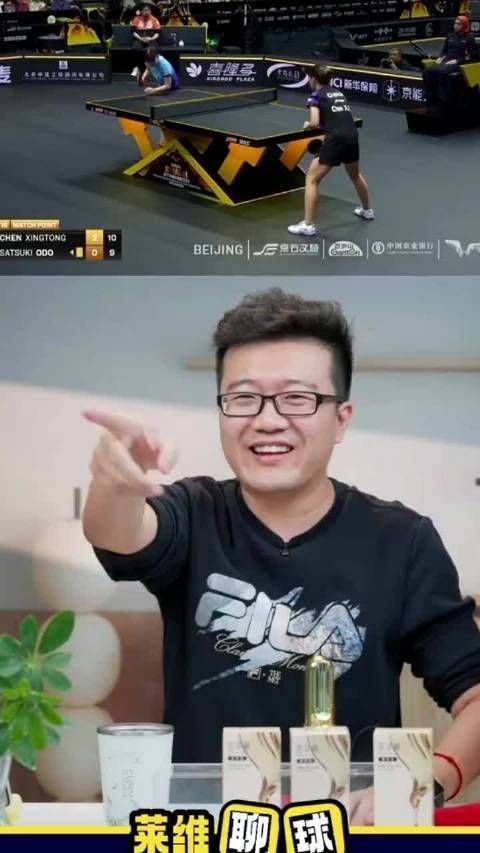 陈幸同3比0大藤沙月，晋级八强