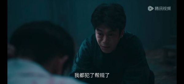 上官诚明失算，傻亮被祖爷替换落入骗中骗