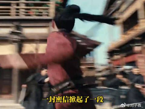 杨洋章若楠方逸伦主演武侠权谋剧雨霖铃开播