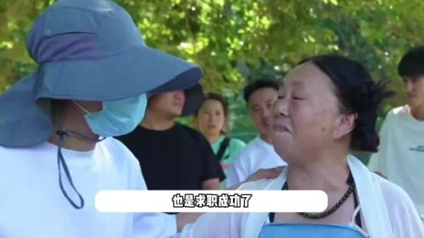 周星驰御用配角,75岁张美娥成功应聘景区NPC,以《西游·降魔篇》经典造型亮相