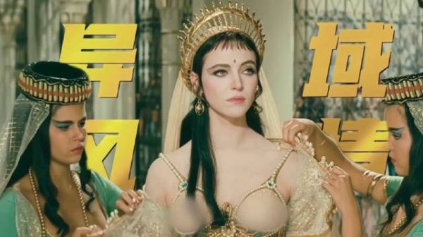 好莱坞那些充满异域风情的女星!