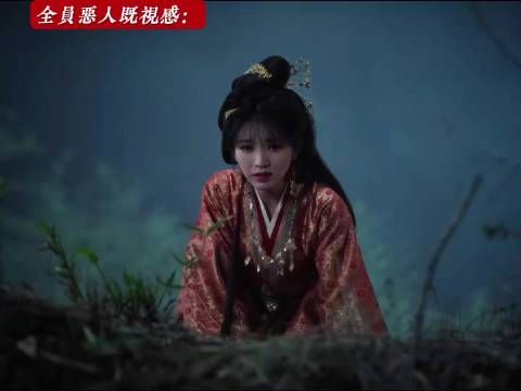 《嫁金钗》全员狠人的既视感！牛的 在各自剧里杀疯了的人聚一起了