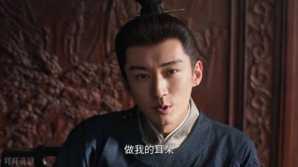 兰香为活下去答应做林锦岐内应