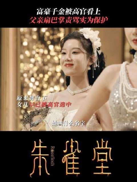 父爱如山体滑坡？不！扇巴掌是表象，护女之心才滚烫！