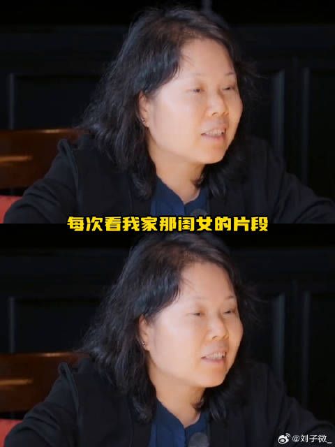 张家齐:小小年纪就能有这样清醒的头脑 张家齐 我家那闺女2026 母女
