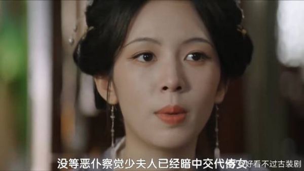 青楼设宴严审贪官,不料花签一出竟要了命