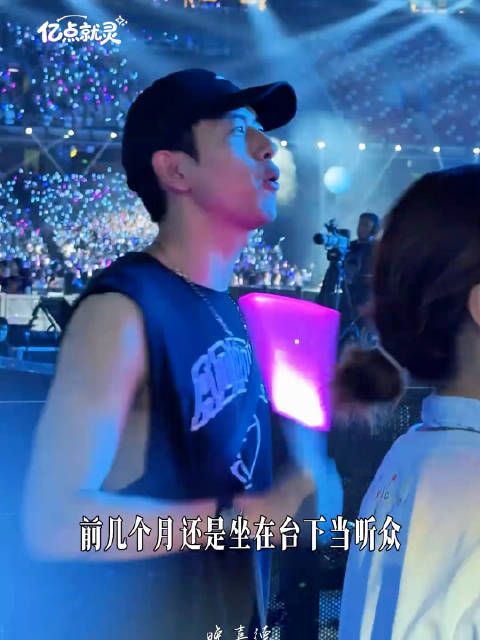 李现的同款追星运我接接接