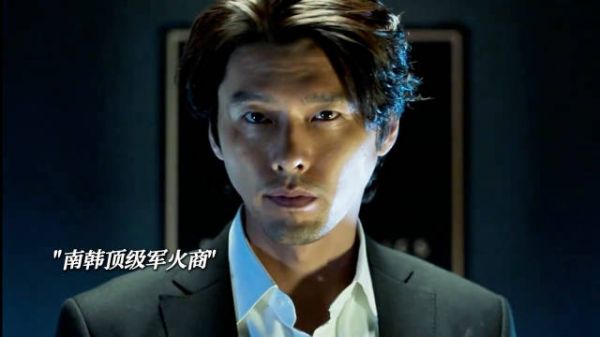 经典韩国电影《协商》它来了 玄彬 孙艺珍