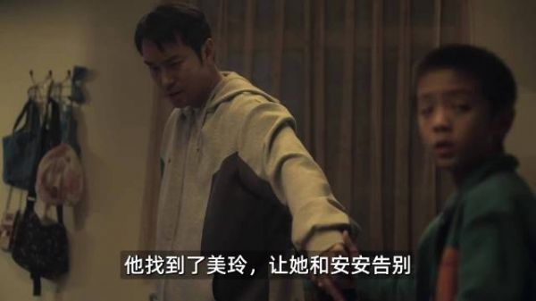 真假丈夫正面硬刚,孩子目睹两人扭打