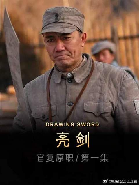 孔捷战败被追责,李云龙博弈谈判成功官复原职,尽显战时用人智慧