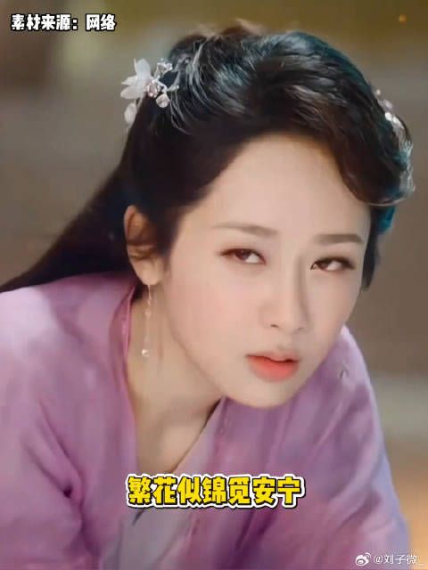 杨紫发了香蜜转场 0个人走出那年夏天 杨紫 香蜜沉沉烬如霜 香蜜转场
