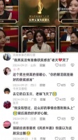 赵丽颖一个月内连夺飞天金鹰双视后及百花女配