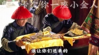 华妃收到皇贵妃服制 皇后战术性发头风被甄嬛看出端倪